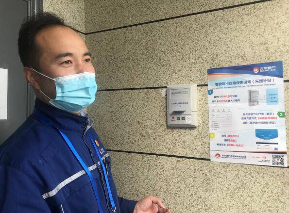 燃气|3000余台蓝牙燃气购气机装进社区，燃气充值不用跑银行