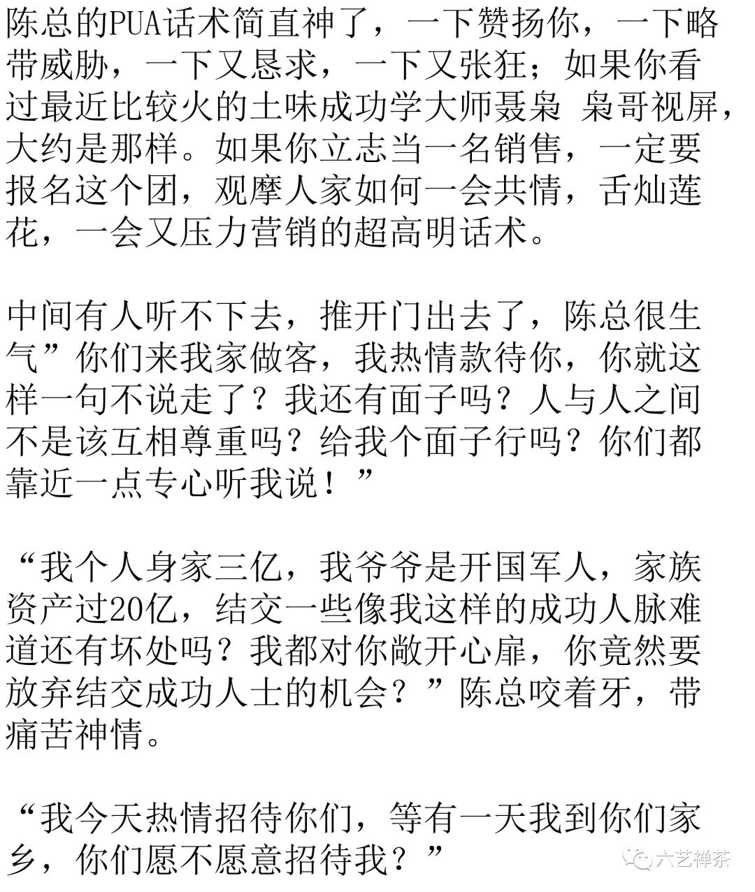 花凤鸡简谱_鸡米花图片(3)