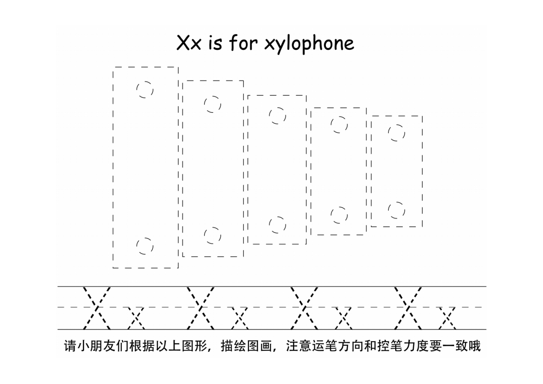 控笔训练,让孩子写字更高效,规范(可打印!