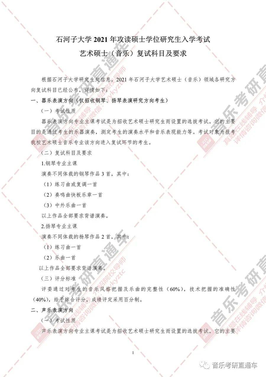 大学生简谱_儿歌简谱(3)