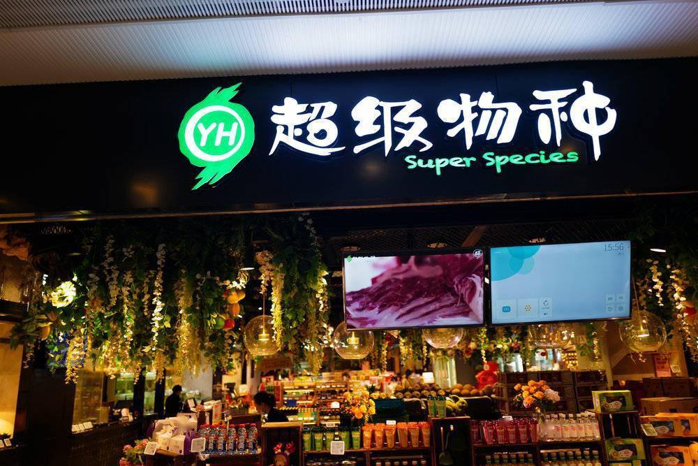 京东、拼多多、永辉、便利蜂,谁是腾讯消费投资的代表作?