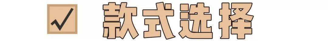 技巧|技巧 | 为什么秋冬穿衣显胖又显黑？这8个技巧，让你变美！