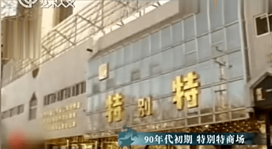 李诚儒|手撕郭敬明的他竟然有这来头？