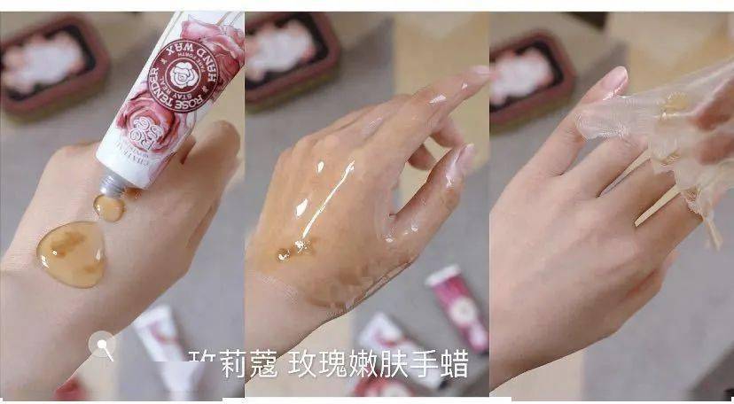 玫瑰|解决黑、干、糙，养出娇嫩双手，还买1送1