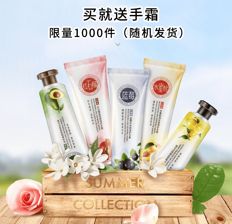 女人|女人就要对自己好一点。