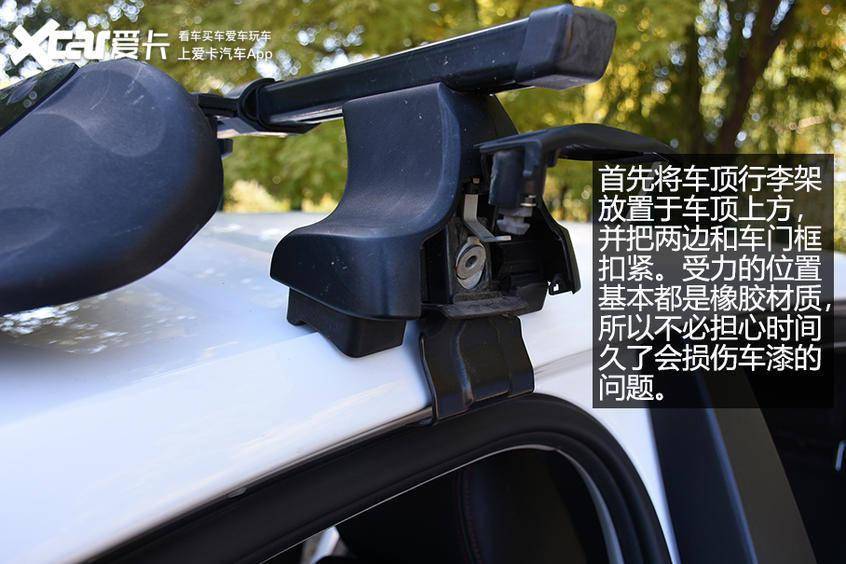 怎么选择车顶行李箱 2ced0578eb784fb6832f45b18664da17.jpeg