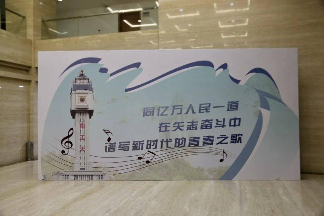 2020南京工业大学QS排名_南京工业大学专场—2020全国校园留学经验交流会