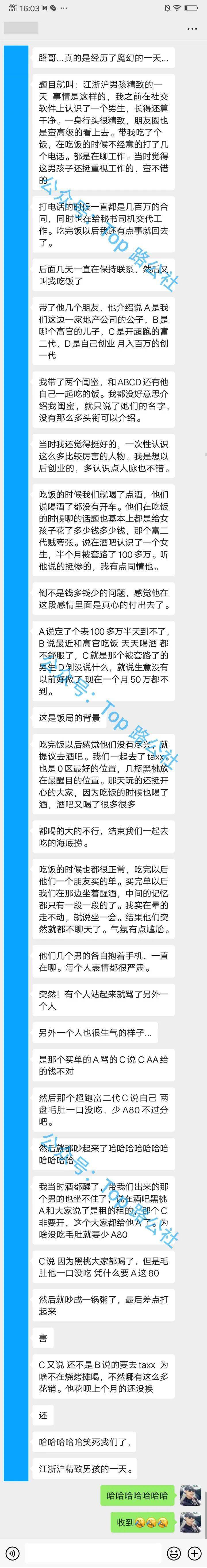 和江浙沪精致男孩共处一天,因为一盘毛肚我惊了