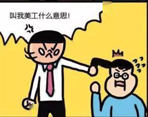 为什么要学美工 3bedc80a3aaa46b59b54844672bcbef0.jpeg