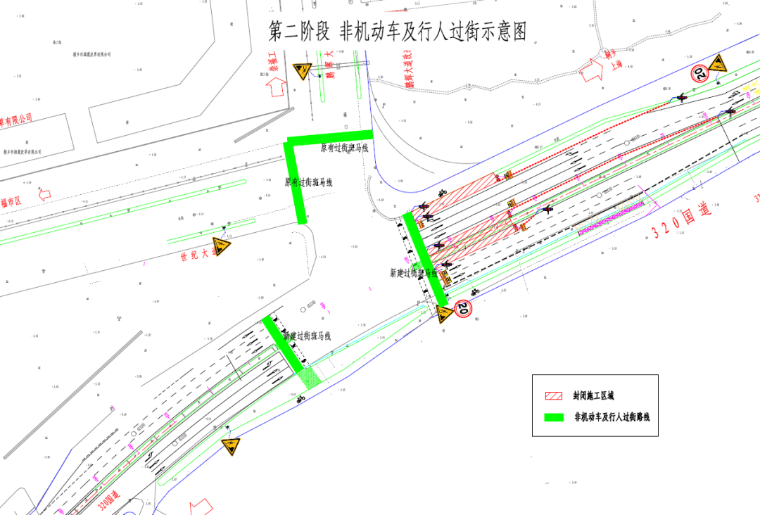 关于对桐乡市崇福镇320国道与鹏辉大道改造工程实施临时交通限制措施