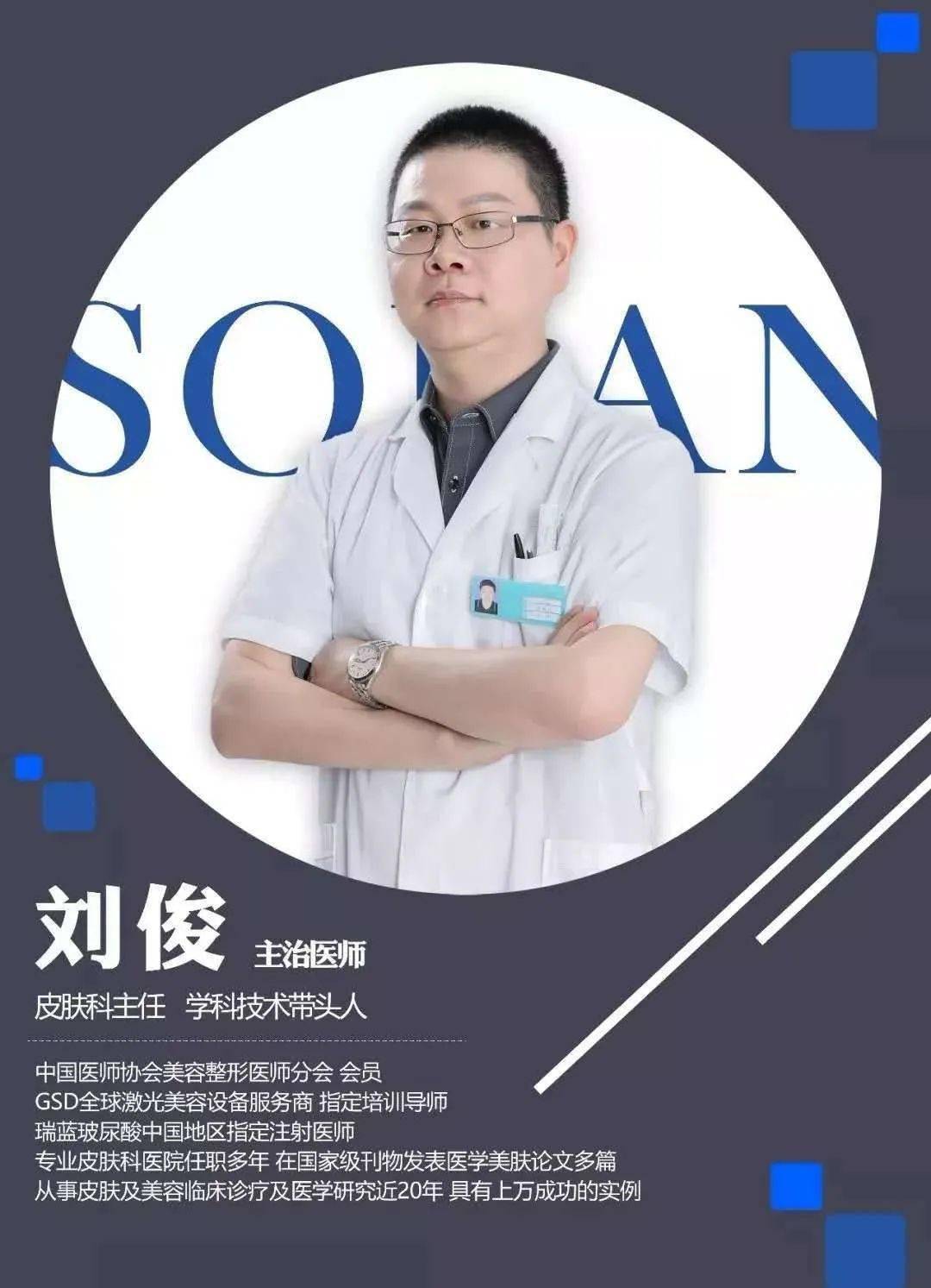 索兰|太狠！永久脱毛被我谈到99元，美白还嫩肤，秋季脱毛太机智了。