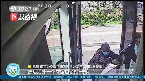 停靠了足足60秒只为等两位老人上车 南京这个9