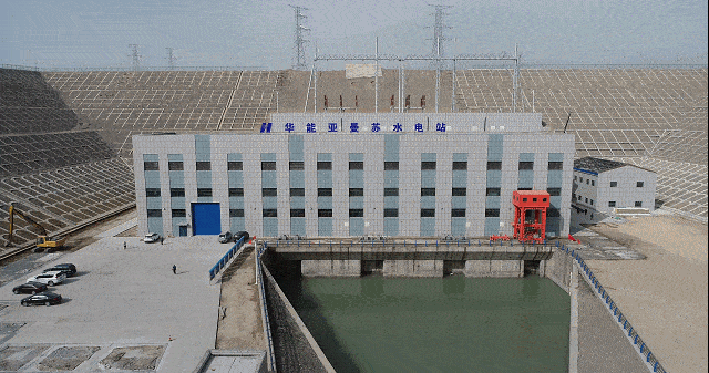 华能亚曼苏水电站全部投产