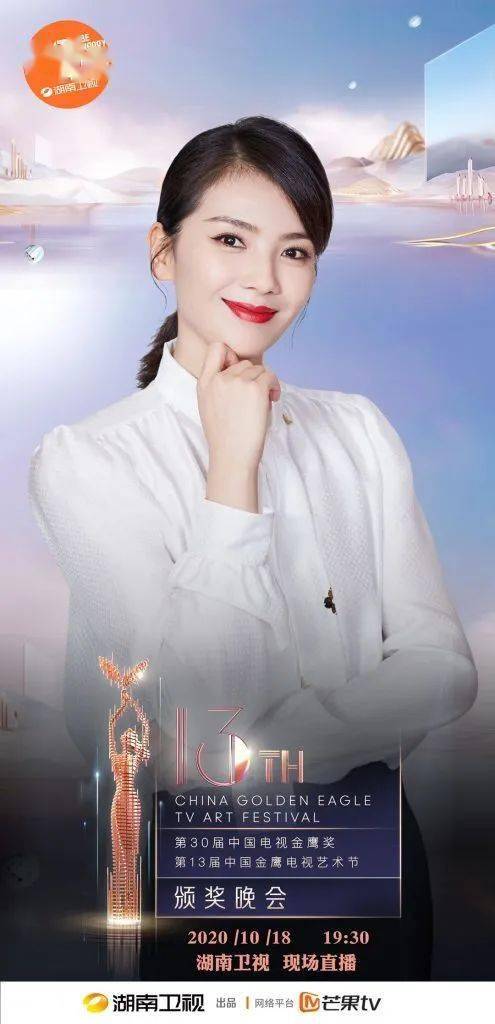 何炅|何炅“电梯穿越”出场?颁奖晚会搭档是她……