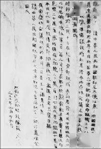 四史是什么啊 638c65ce5f444a00a6510c9fd0764142.jpeg