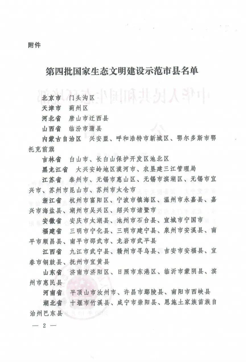 山清水秀曲谱_山清水秀头像