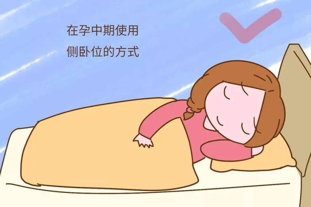 孕晚期的妈妈要注意这5点