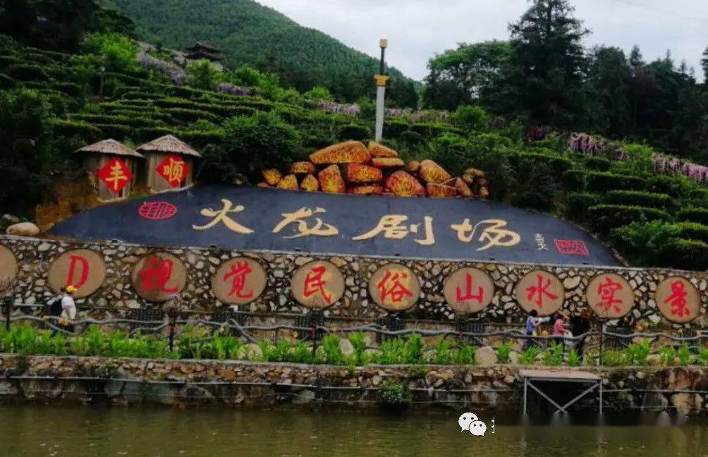游览 【大宝山温泉旅游度假区】,位于丰顺县大宝山生态茶园及周边广阔