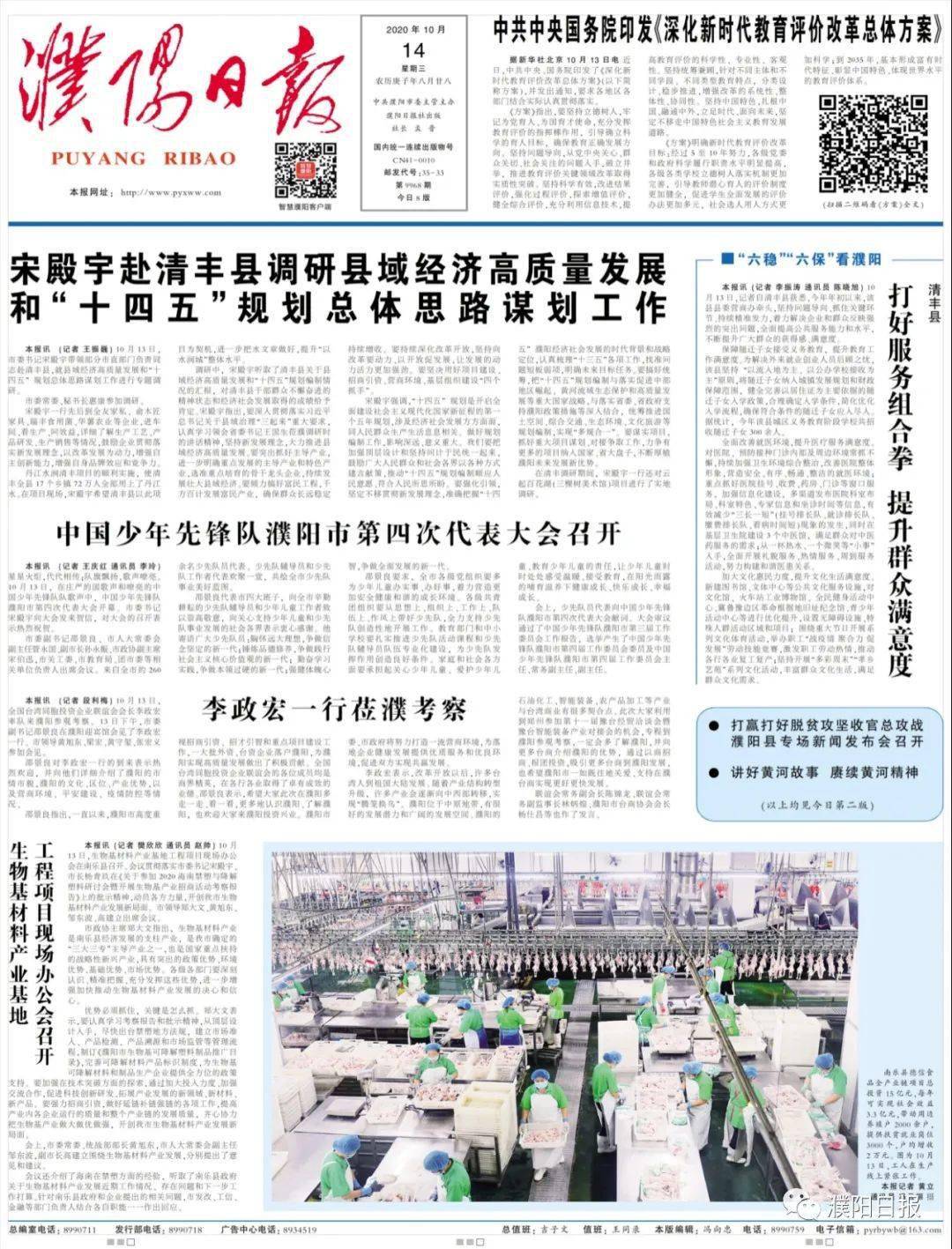 徐州丰县经济总量_徐州丰县拆迁规划图(2)