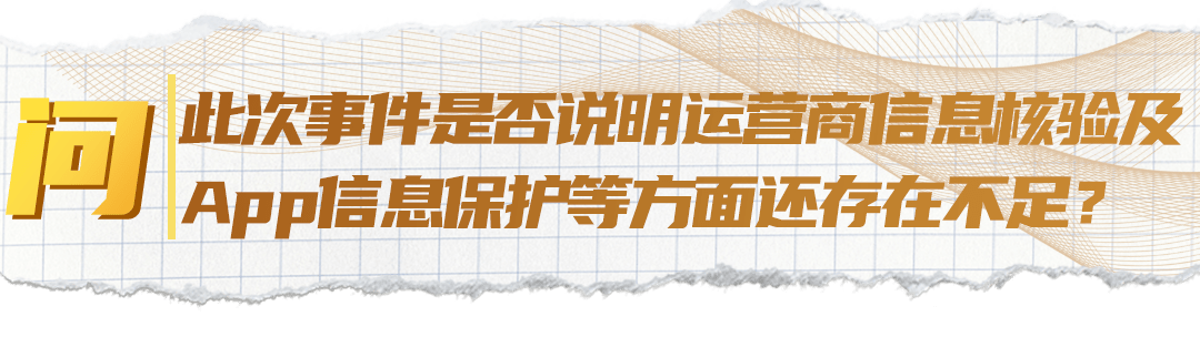 释新闻|释新闻丨发现手机被盗，第一时间应该怎么做？