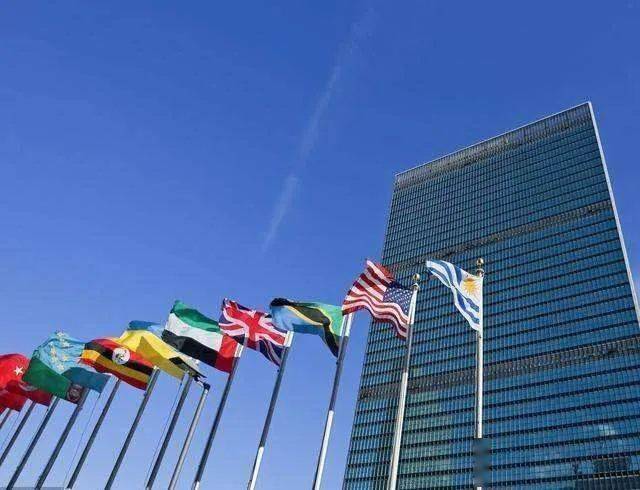 联合国总部大楼(图源:网络)