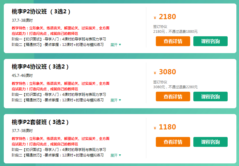 西安高新招聘_2021年西安高新区人才年社会招才引智活动 苏州站 成功举办(3)