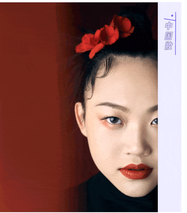 面部|别再化韩系妆！这才是最适合中国女生的妆容！