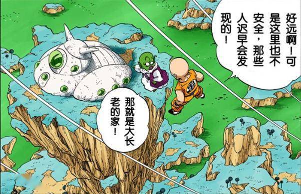 大长老的居所在那美克星一座非常高的巨石之上,有些类似加林塔,也许