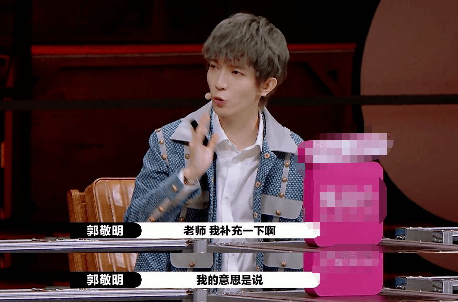 李诚儒|手撕郭敬明的他竟然有这来头？