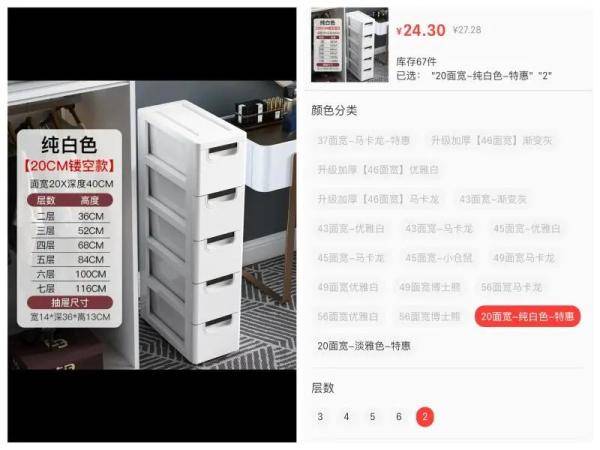 避雷|“双十一”开始预热，今年还要烧脑算价格吗？“1元包邮”是真的吗？避雷指南看这里