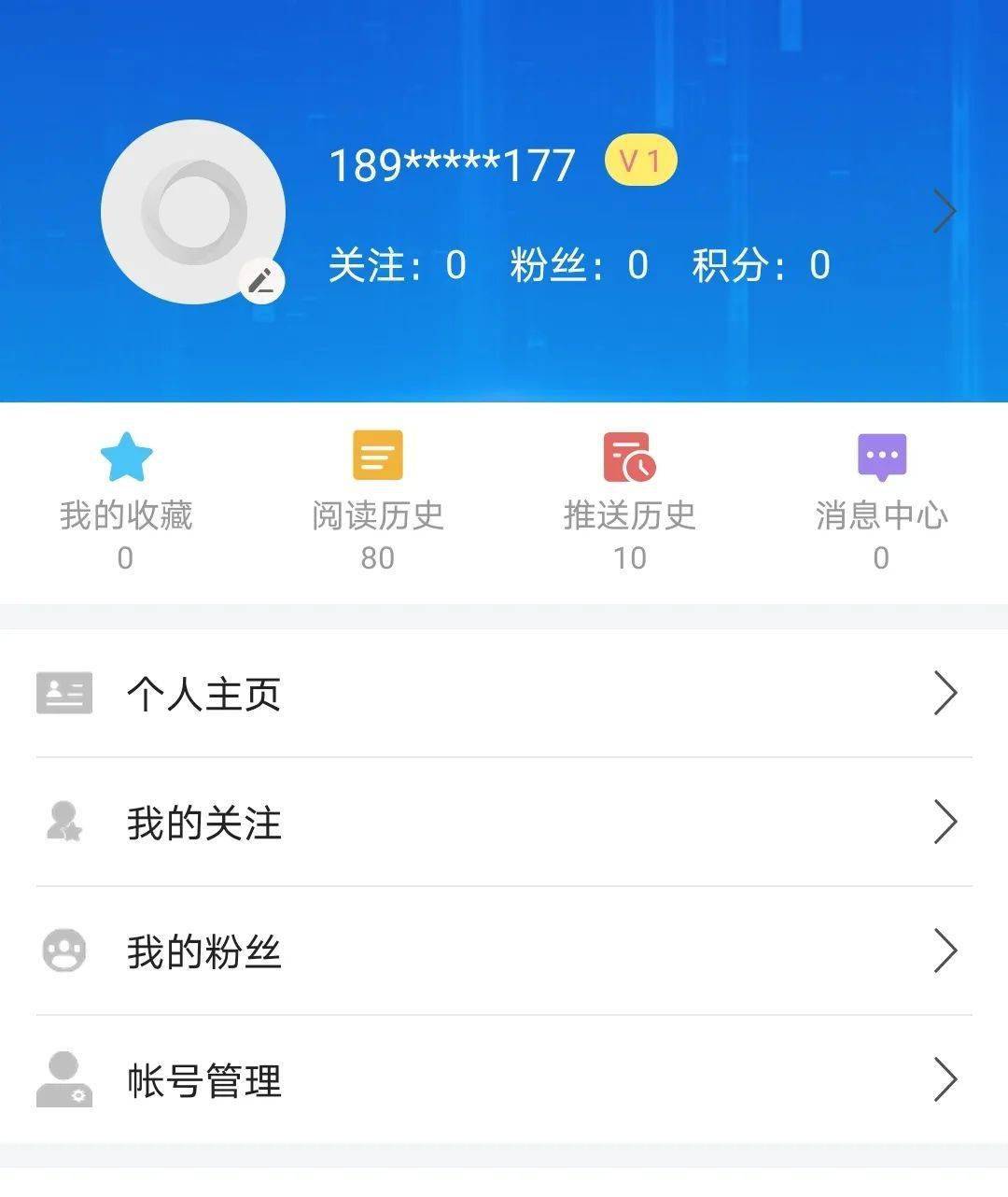 【安达发布 关注】"安达人"请注意:咱自己的官方app正式上线啦!
