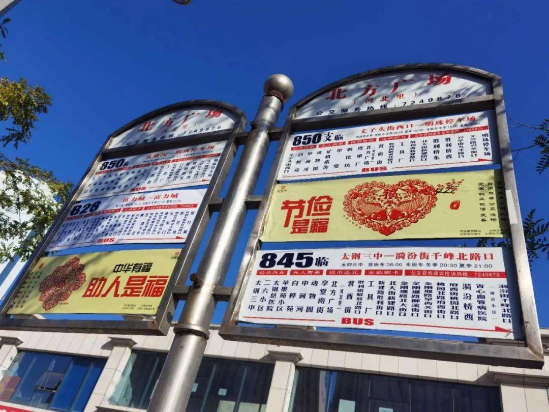 太原市人口有多少人口_太原市有啥共享汽车(3)