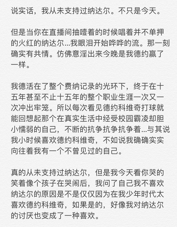 执迷简谱_执迷不悔简谱(3)