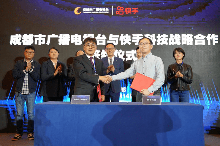 合作|快手与成都市广播电视台签订战略合作协议，助推融媒发展