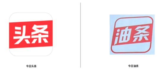 油条|商标极相似，“今日油条”被今日头条告了！老板回应：我是头条的忠实用户