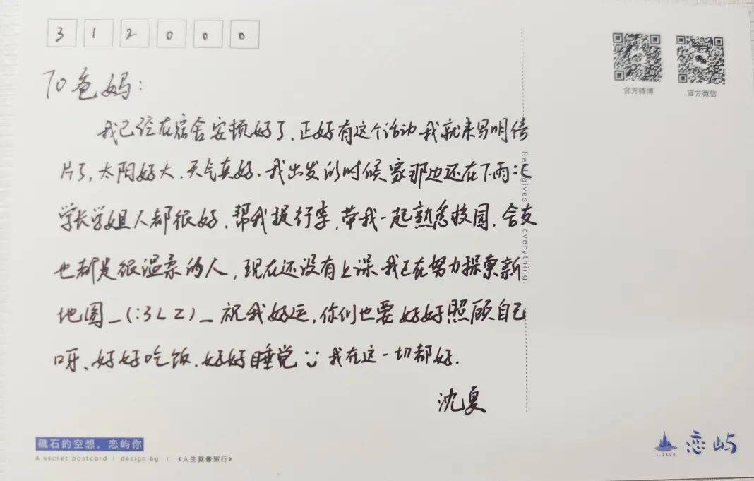 写给王老师信作文_写给前夫的一封信_写给一年前的自己一封信作文