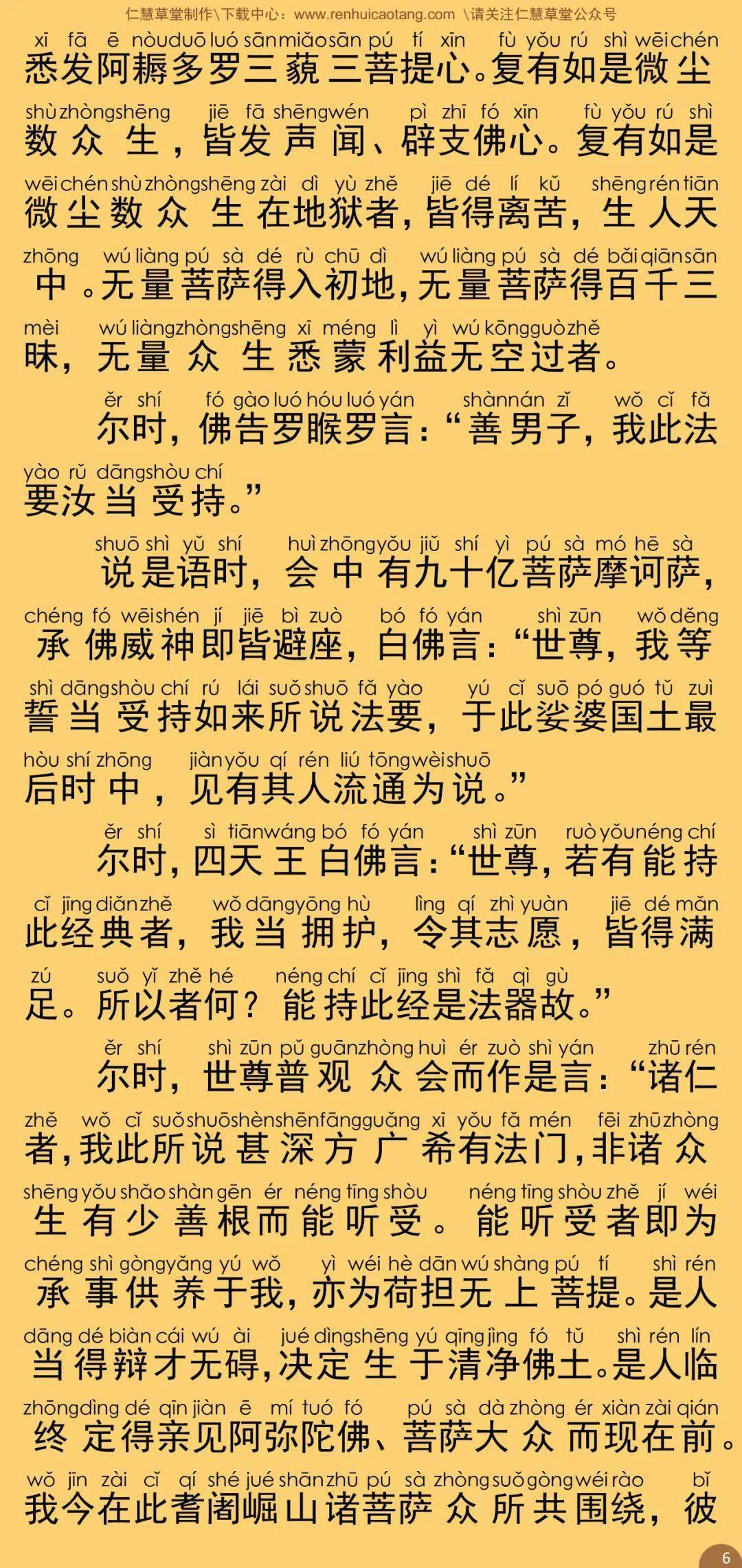 成语明什么净几_成语故事简笔画(2)