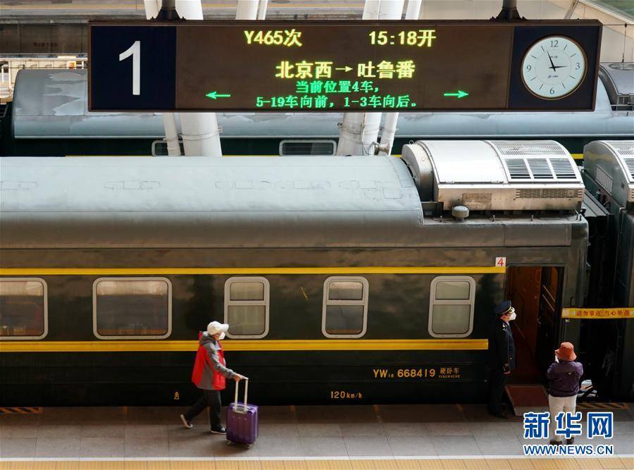 2020陕西和河南半年g_河南和陕西接壤地图(2)