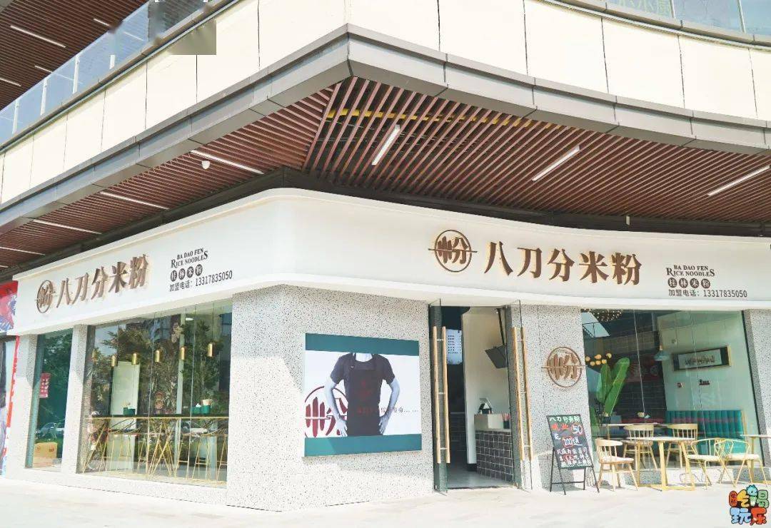 成为本店尊贵会员后 每周二会员日 可特享专属特价美食 或赠品小食