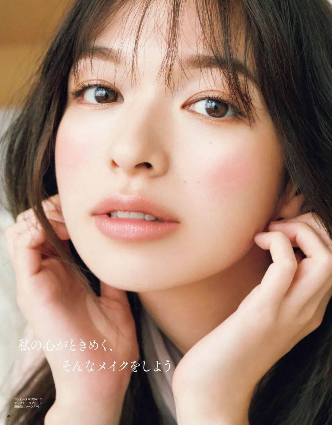 效果|底妆这样画，就是传说中的第二层皮肤了？