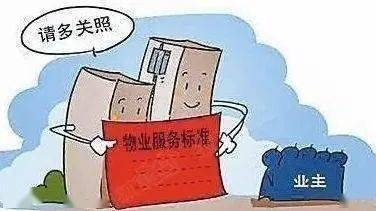 进行时规则 665f7496a35645748a7723e037308939.jpeg