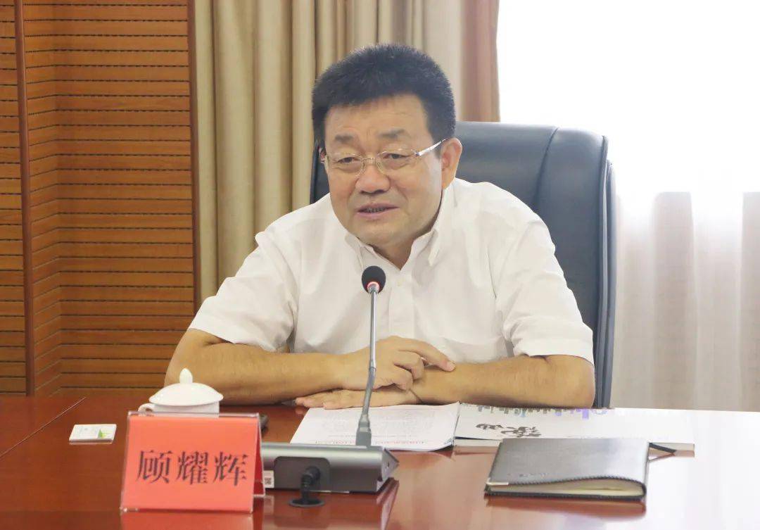 马义俊率队拜访佛山市南海区区长顾耀辉