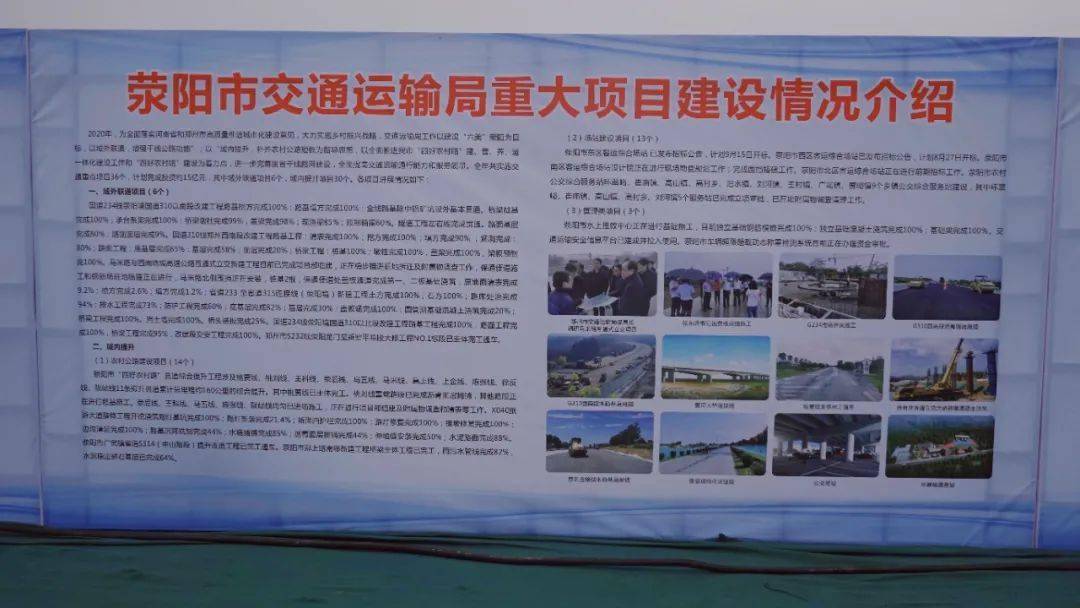 项目建设内容简介 75c50c3e62f0441681615536ae921ce3.jpeg