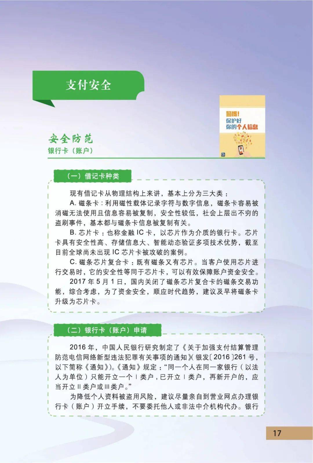 科右中旗经济总量_2015中国年经济总量(3)