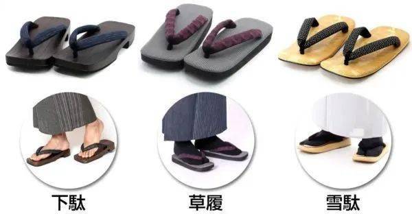 下駄、草履和雪駄，这些日本人穿的鞋子有什么异同？_被称为