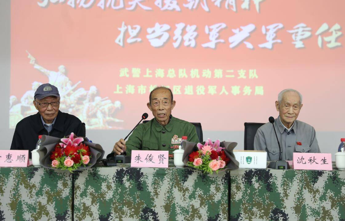 7位抗美援朝老兵重返军营追忆峥嵘岁月:我们永远