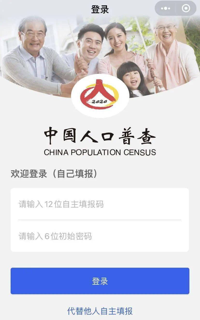 人口普查还不公布_人口普查2021公布结果