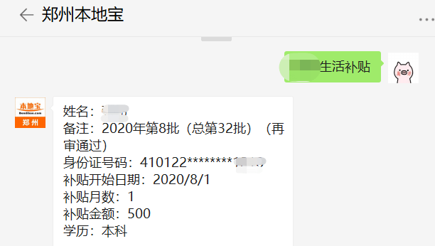 a97e035610354a138e6165b2f3978aea.png