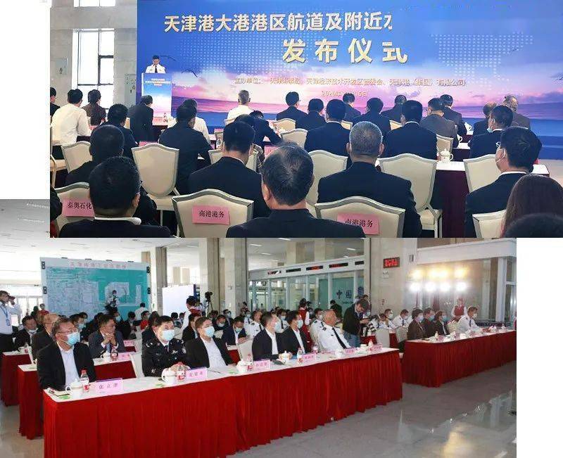 优化口岸营商环境 助力全面对外开放——天津港大港港区航行规则修订启用