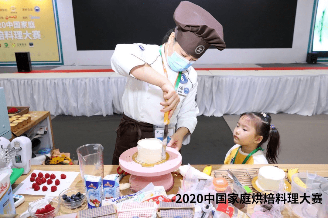 第五屆中國家庭烘焙料理大賽 全國總決賽在滬盛大開幕 熱愛美食 第7张